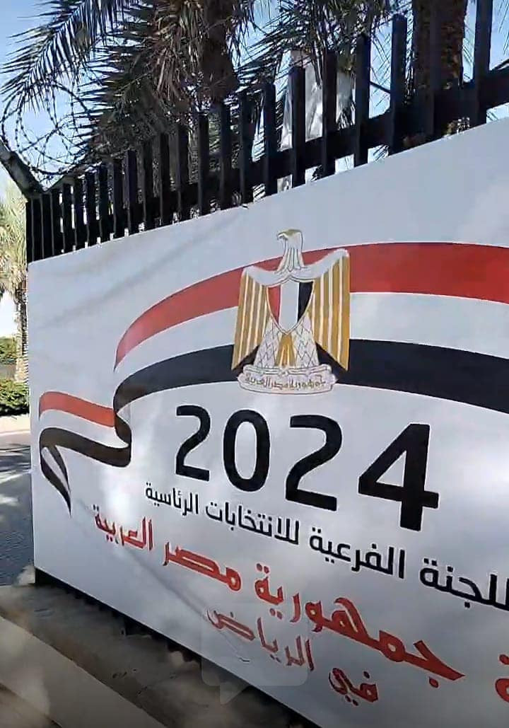 تصويت
