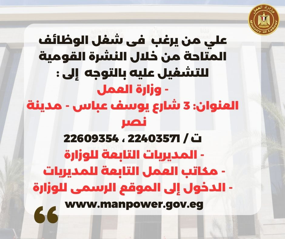 العمل