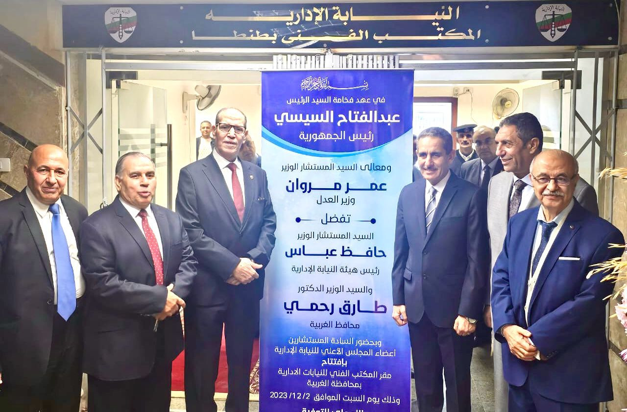 رئيس النيابة الإدارية