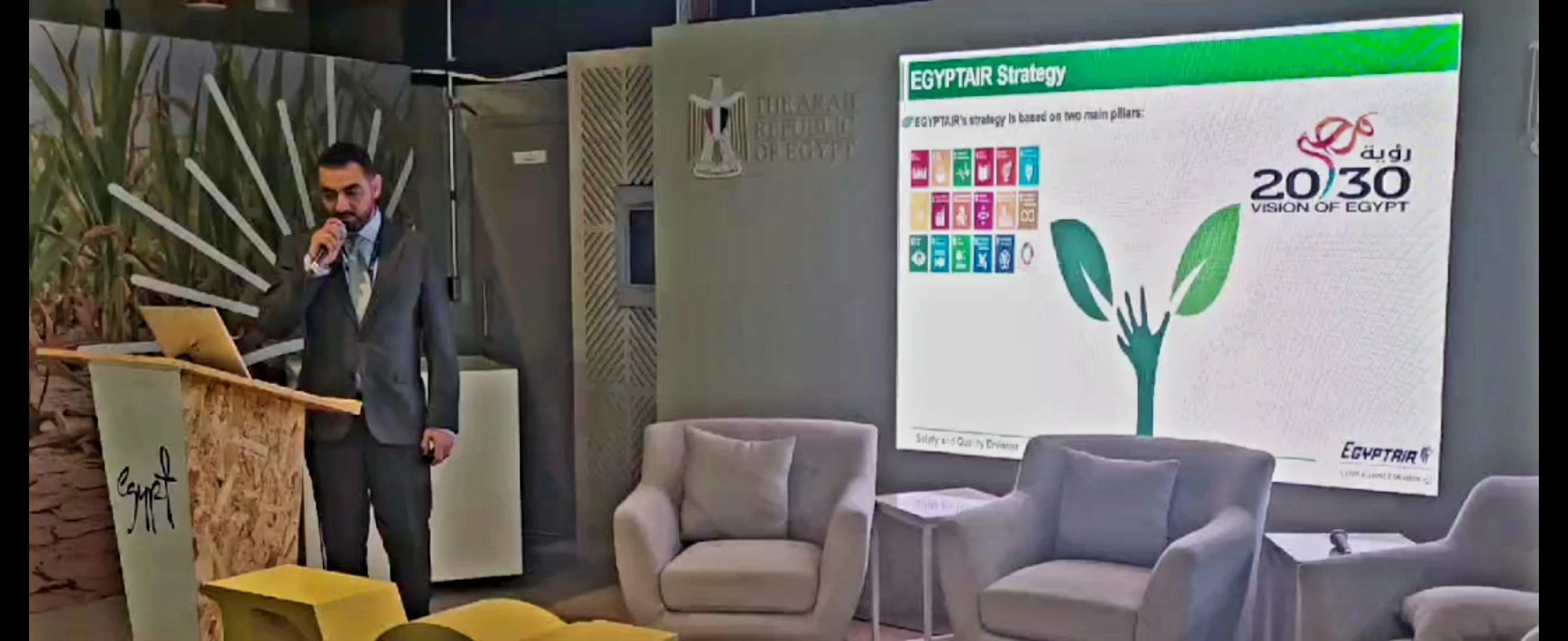 الفريق عباس حلمي