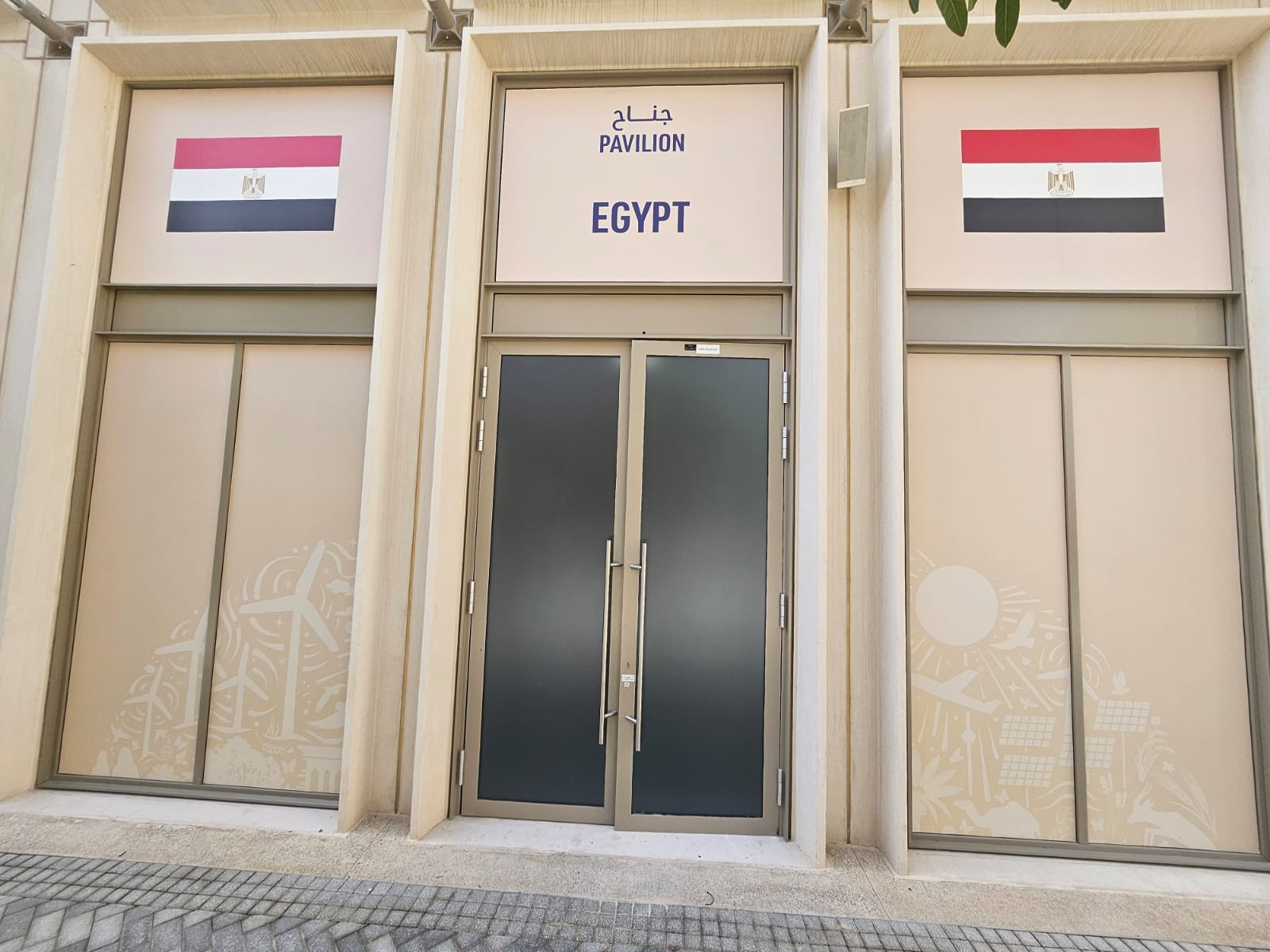 الفريق عباس حلمي