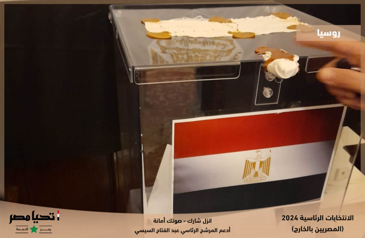 البحرين وروسيا ونامبيا