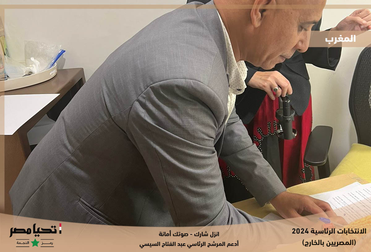 سويسرا واليونان والمغرب ونيجريا