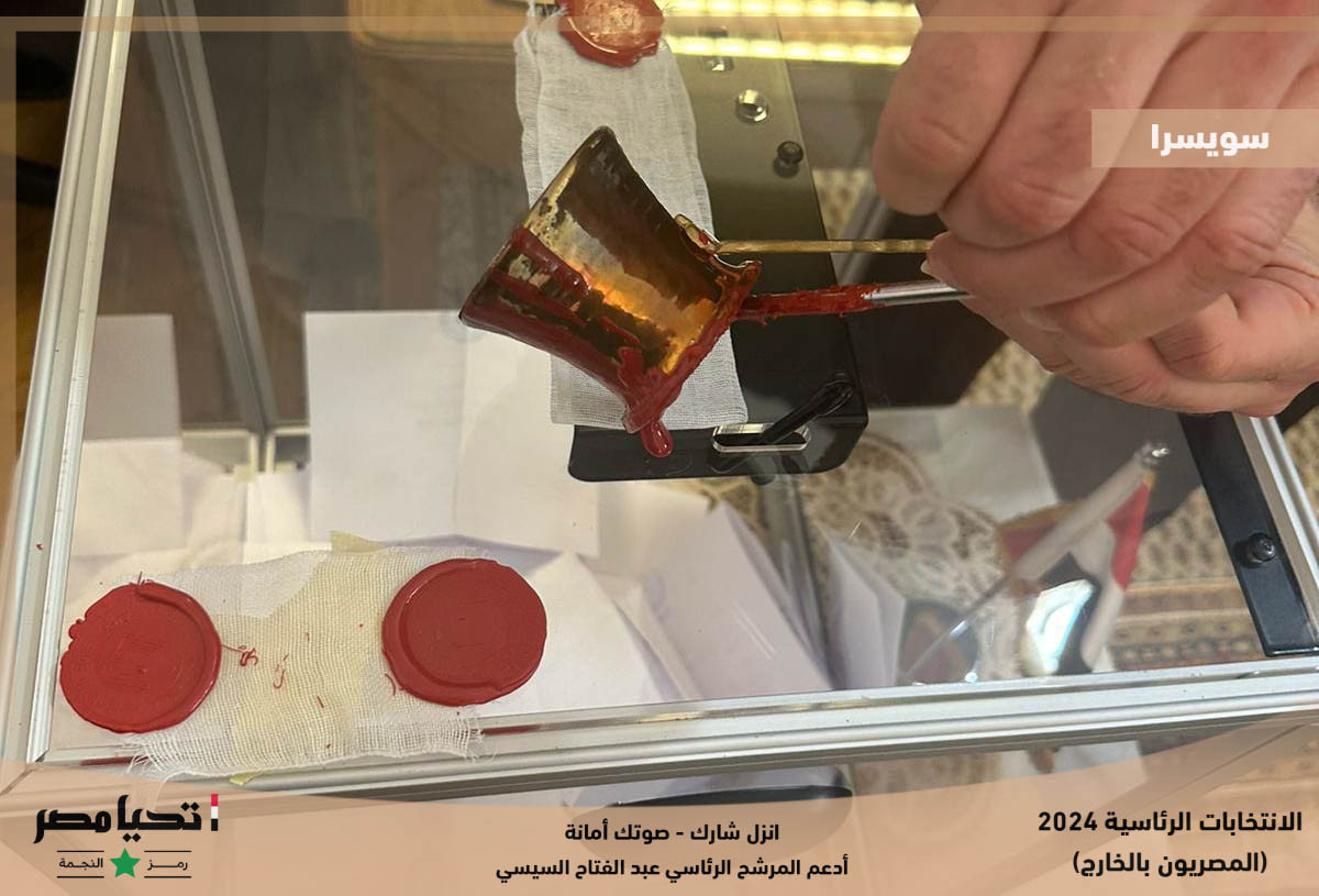 سويسرا واليونان والمغرب ونيجريا