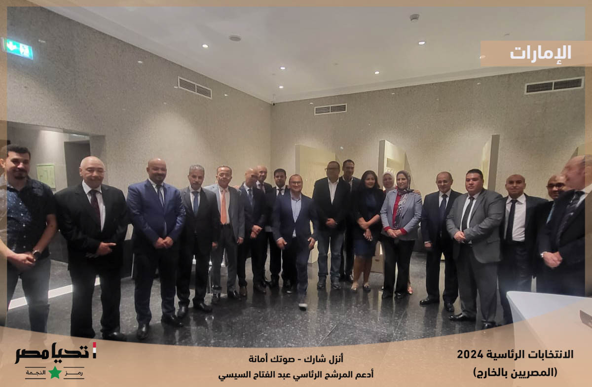 غلق لجان الاقتراع في الامارات