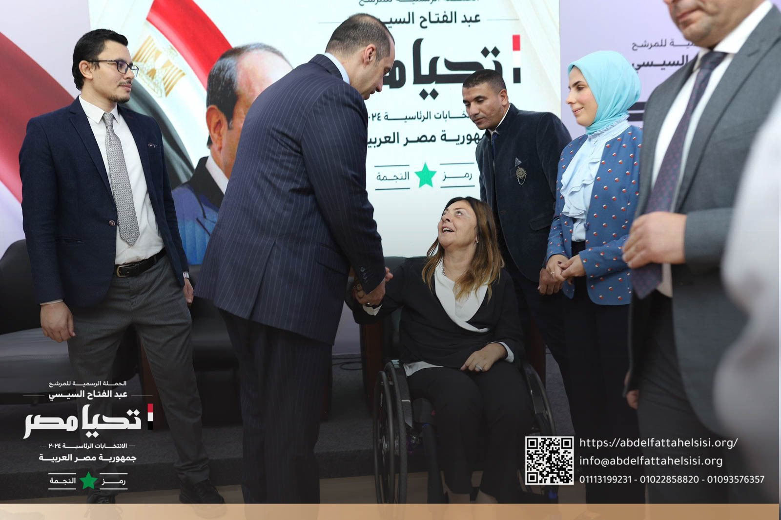 حملة المرشح السيسي