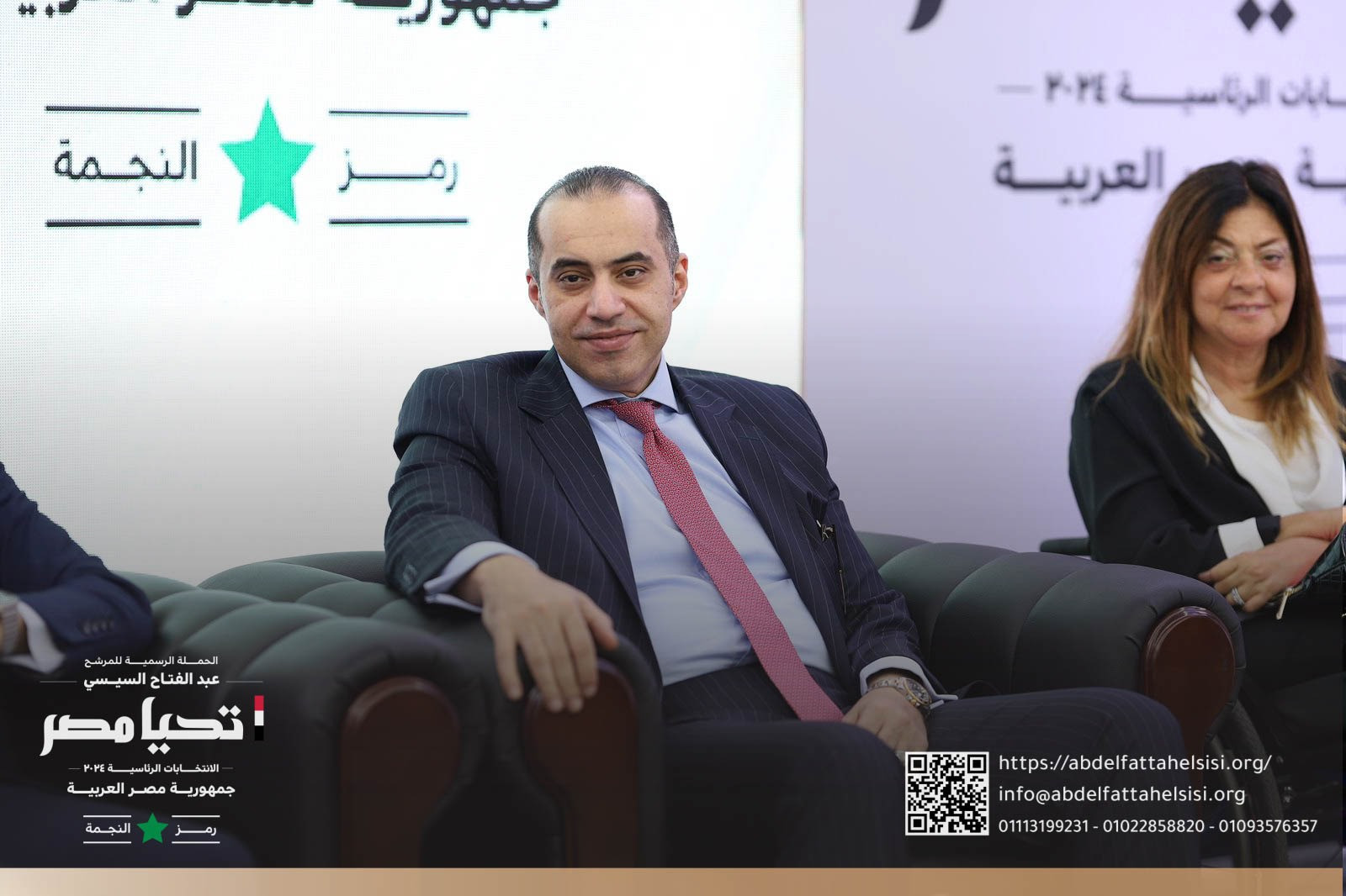 حملة المرشح السيسي