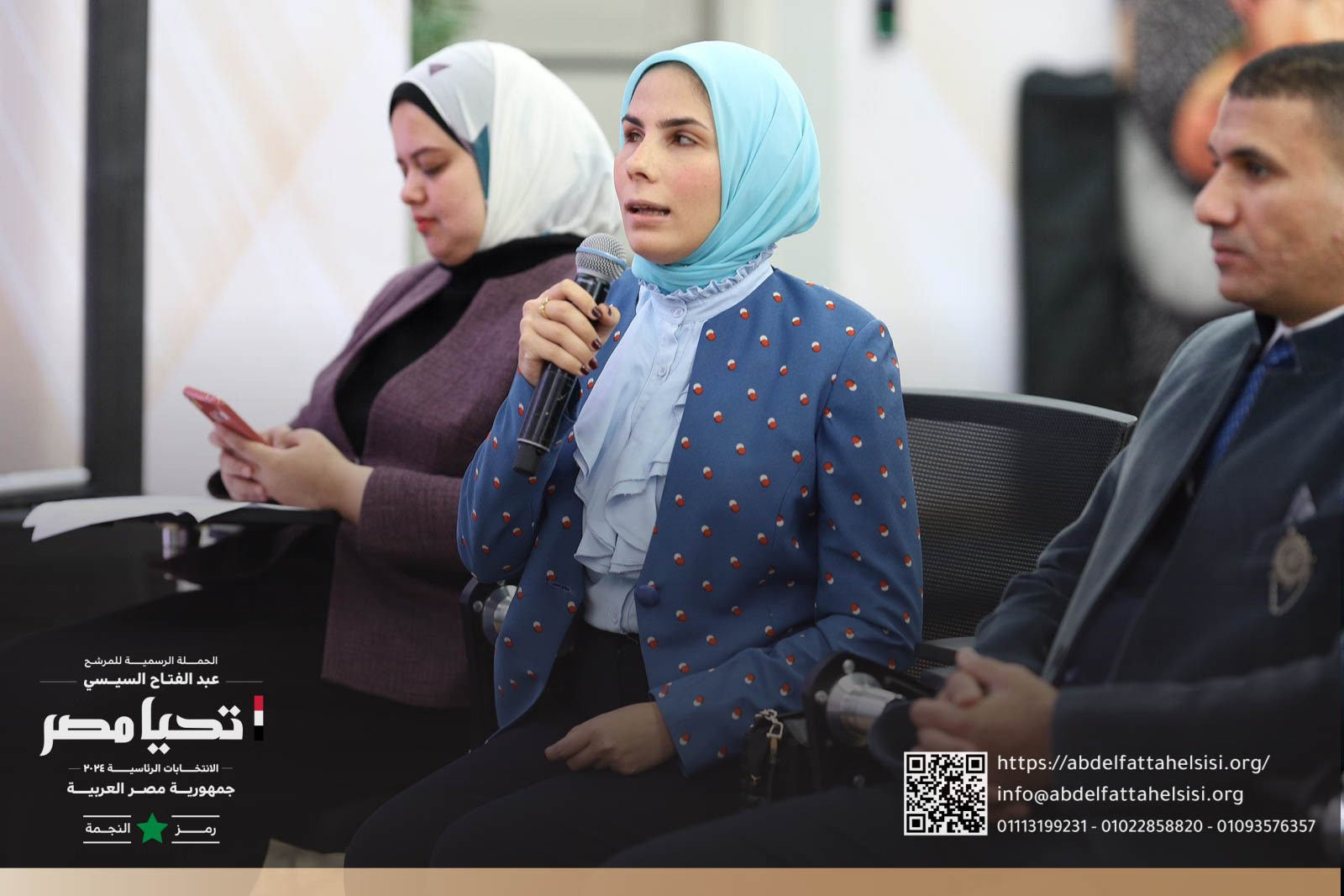 حملة المرشح السيسي