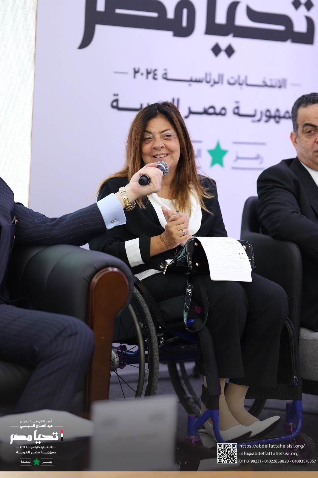 حملة المرشح السيسي