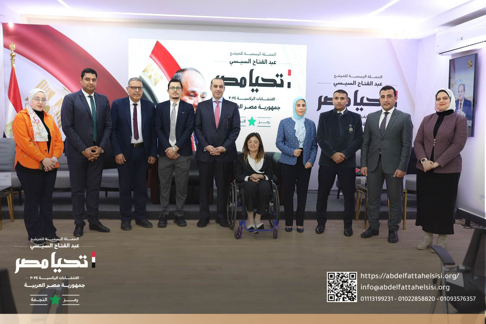 حملة المرشح السيسي