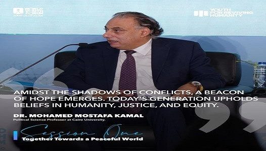 منتدى شباب العالم