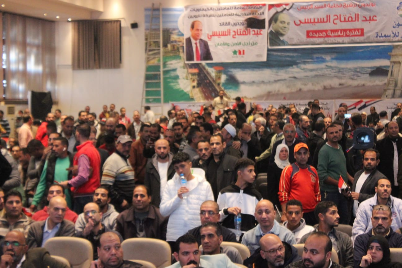 مؤتمر جماهيرى