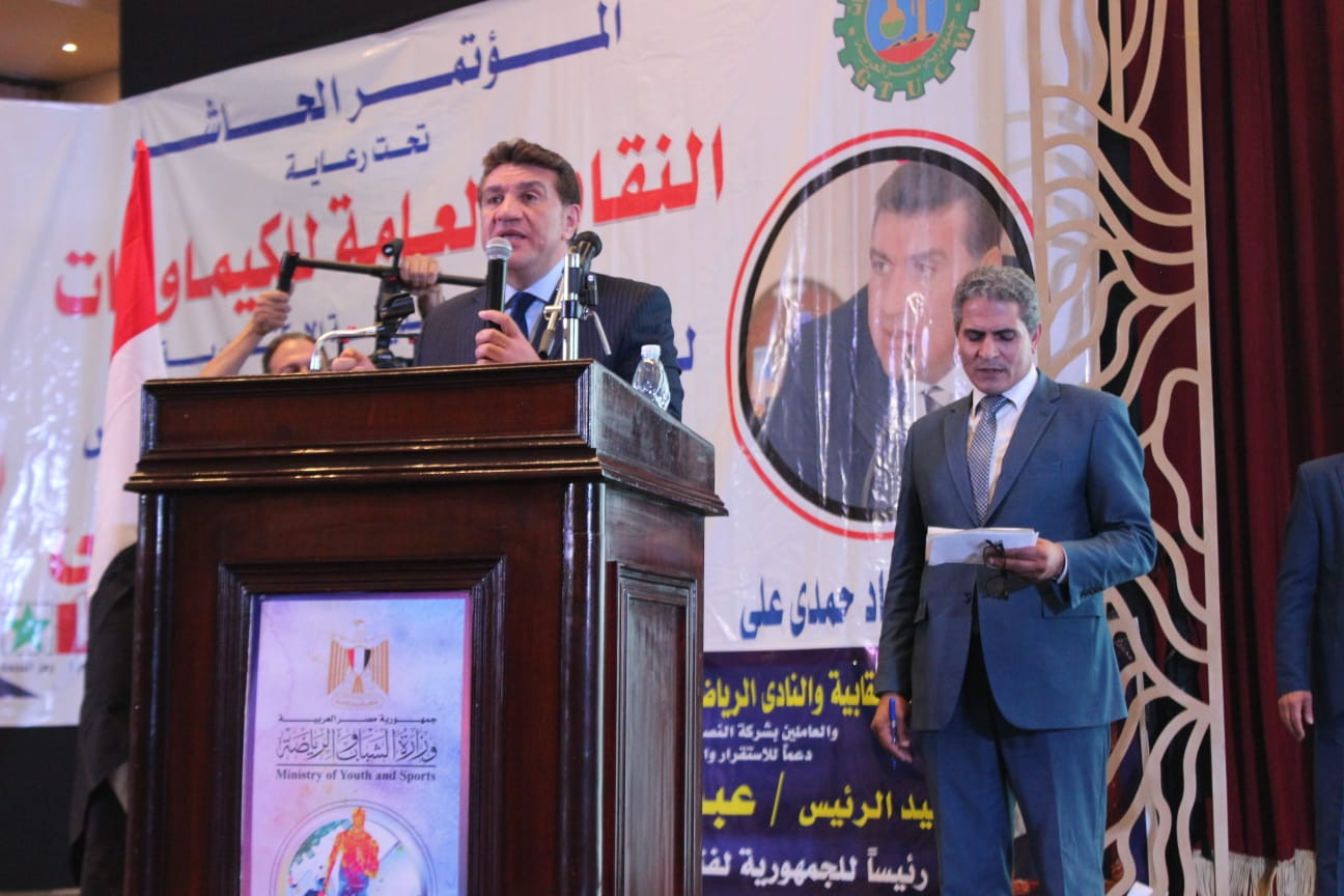 مؤتمر جماهيرى