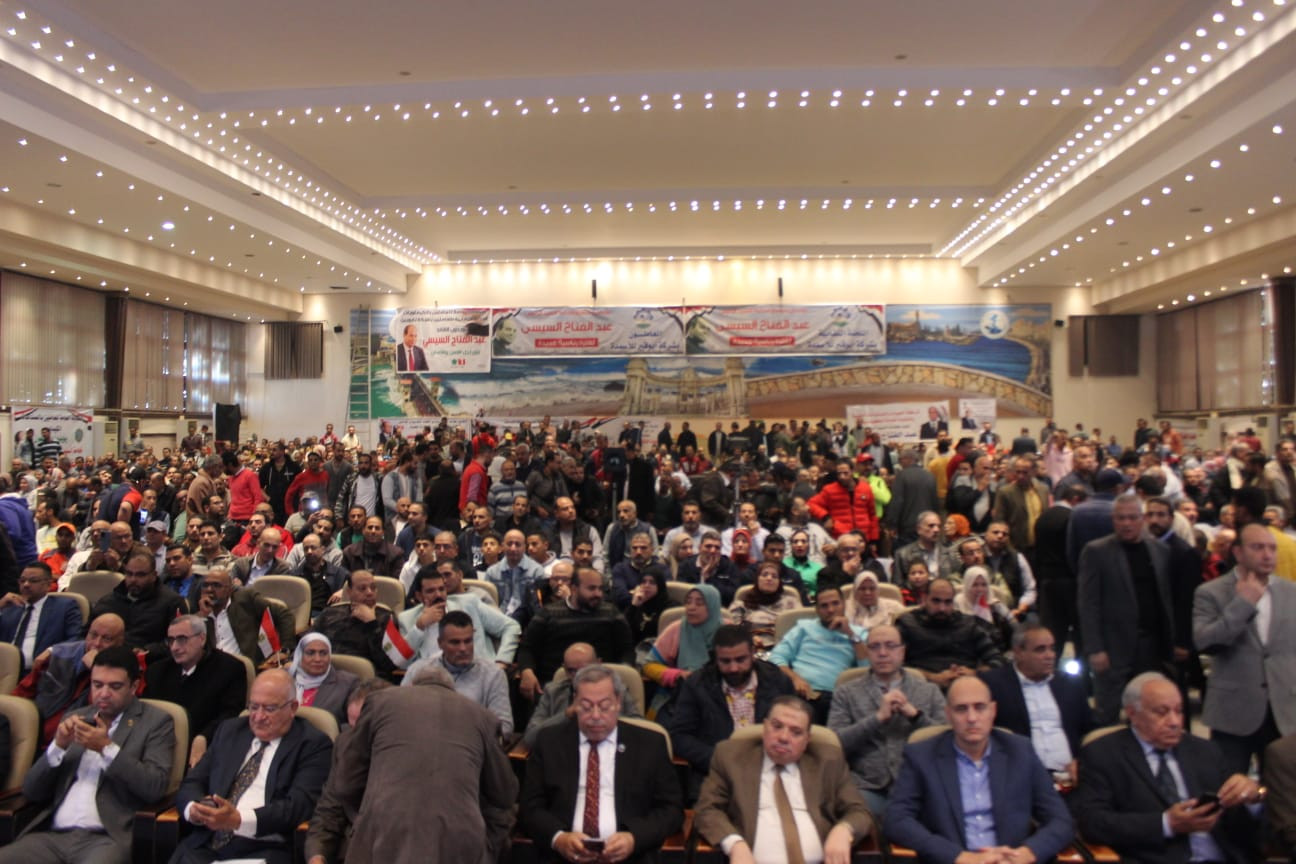 مؤتمر جماهيرى