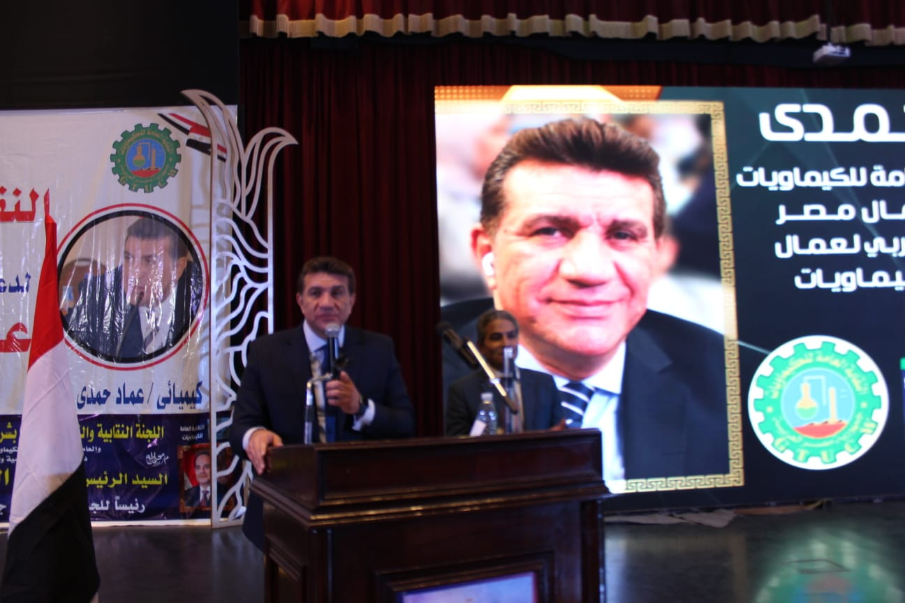 مؤتمر جماهيرى