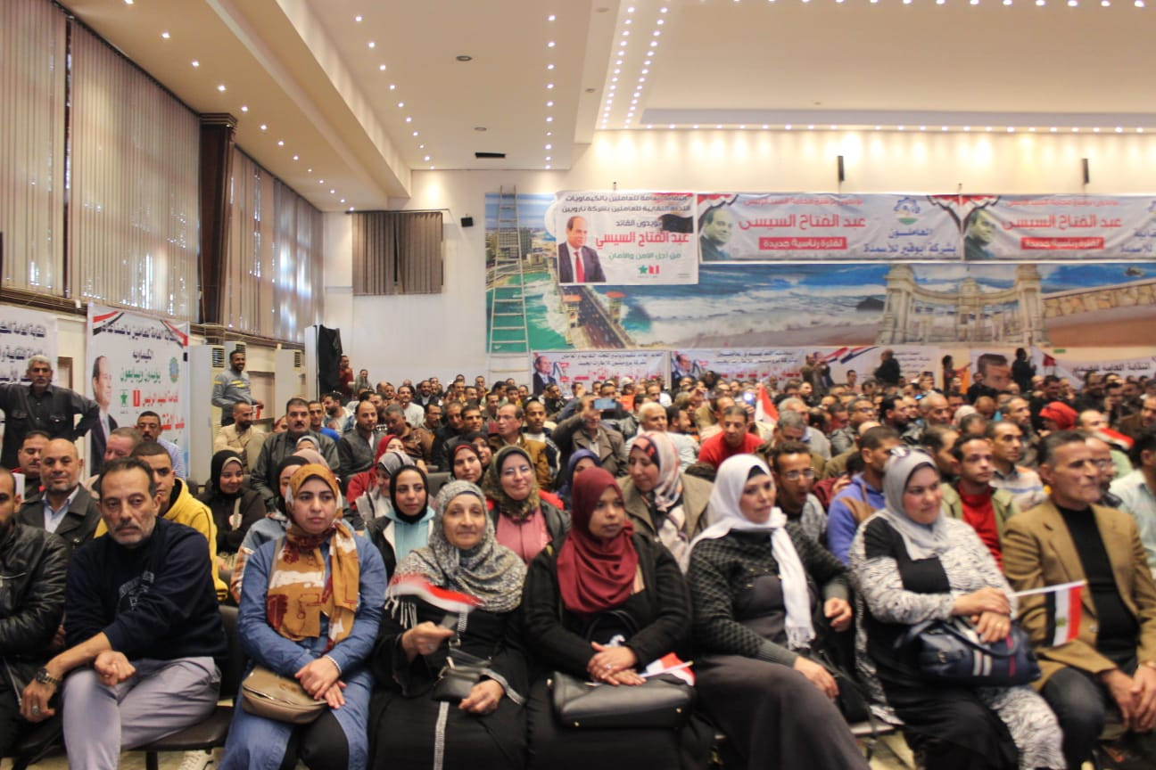 مؤتمر جماهيرى