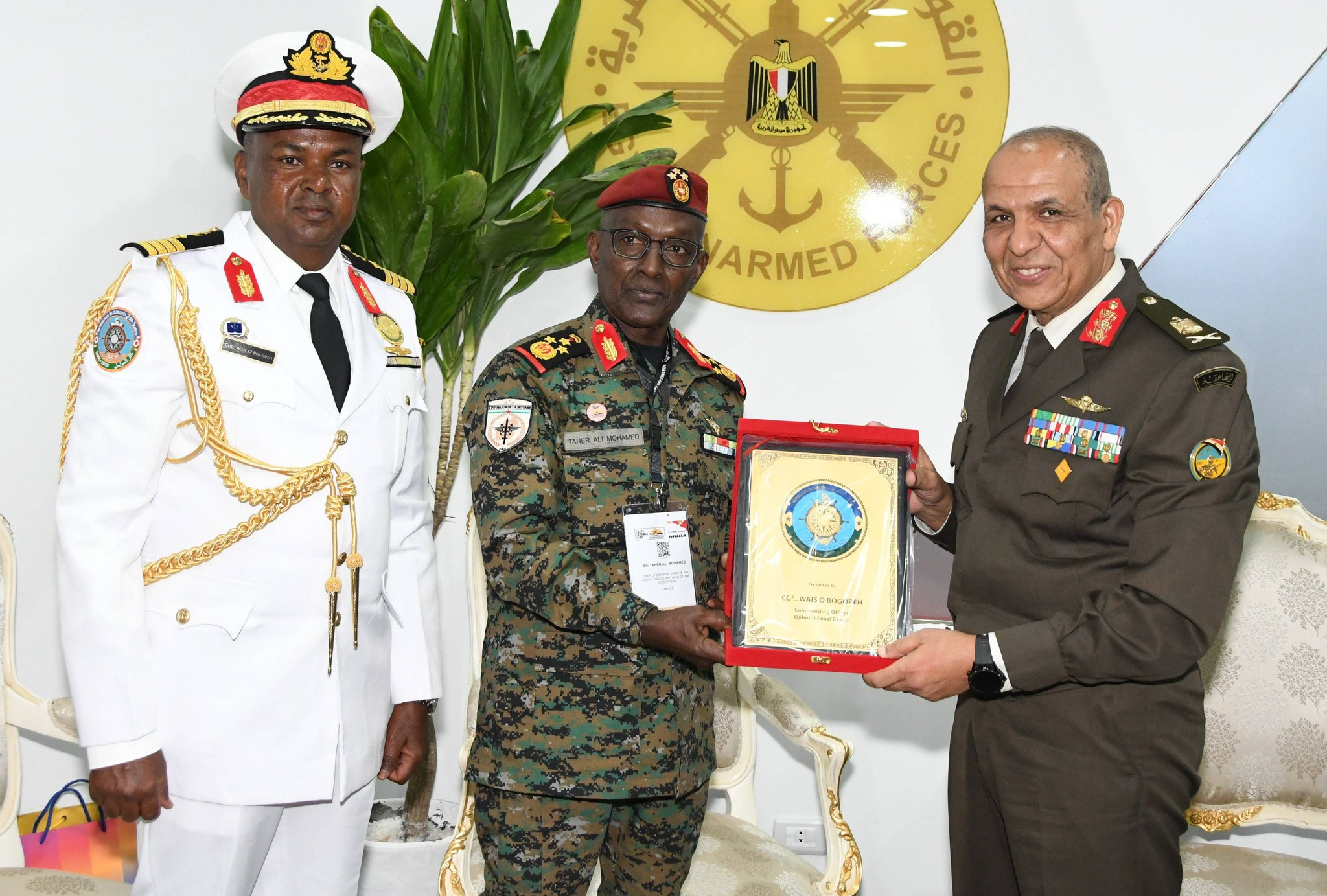 القوات المسلحة