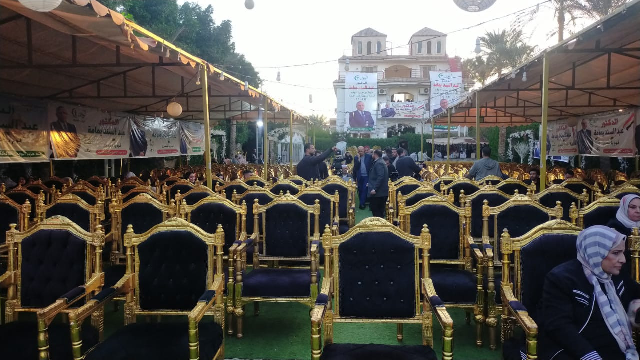 مؤتمر