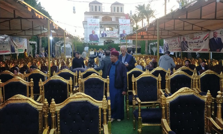 مؤتمر