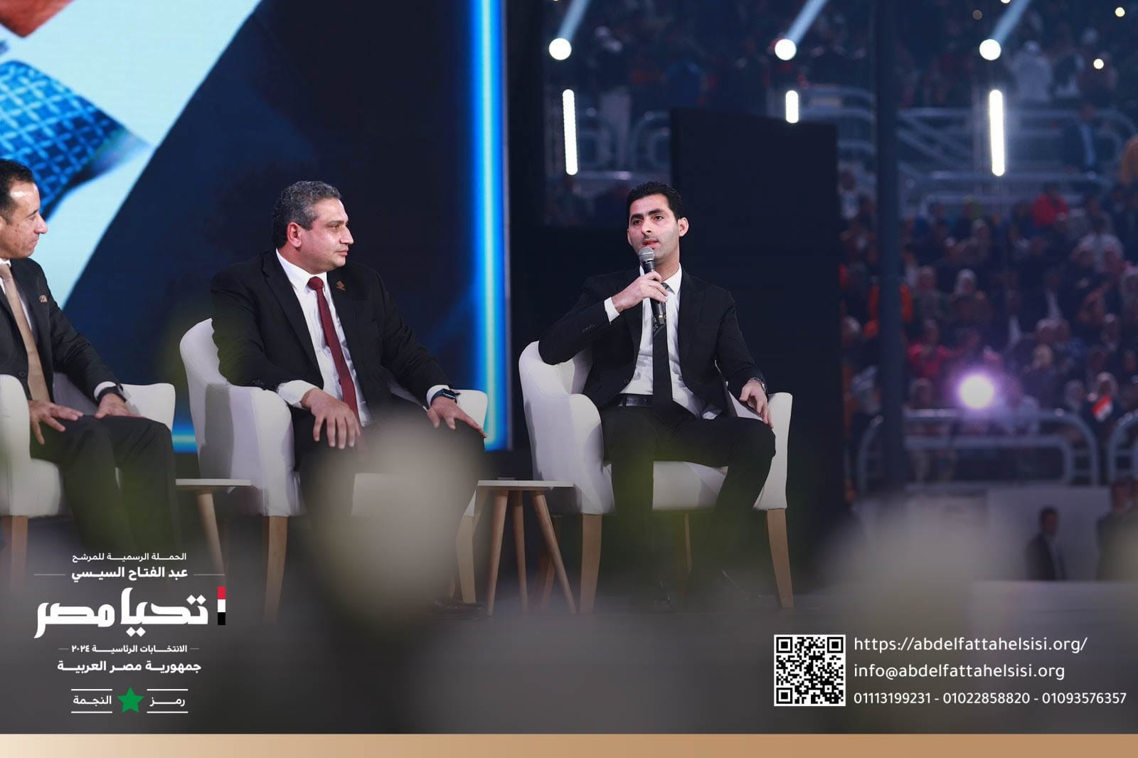 حملة الرئيس