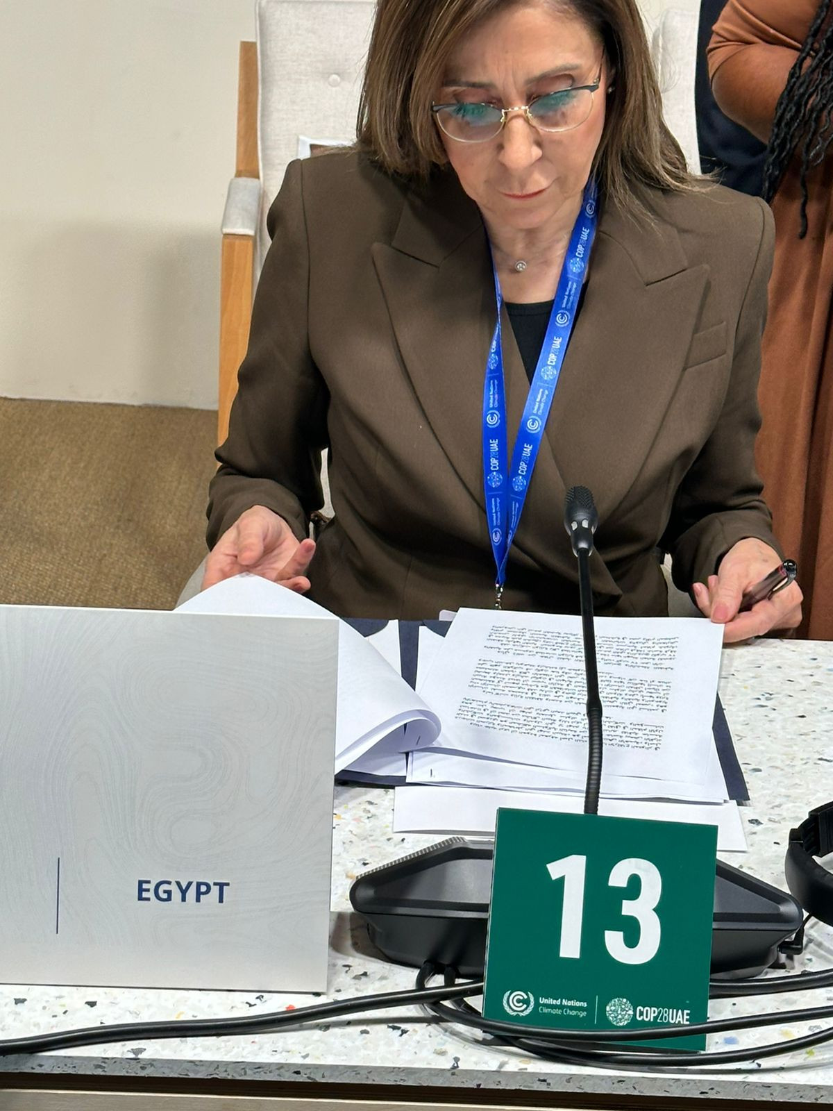 الكيلانى