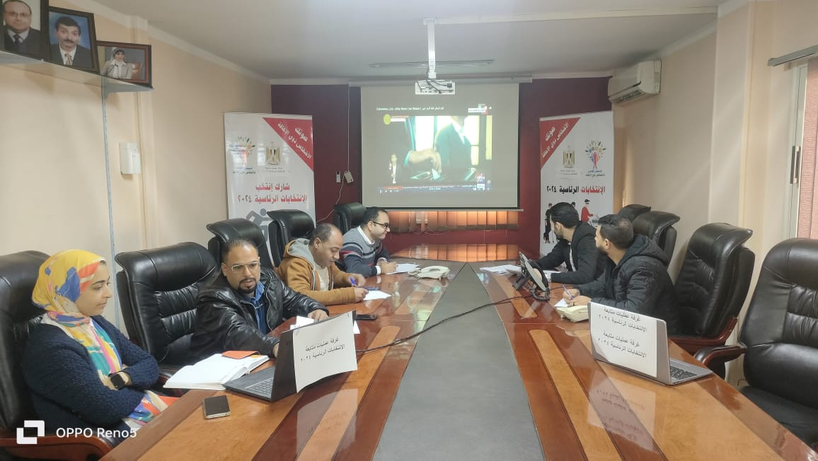 قومي الاعاقة