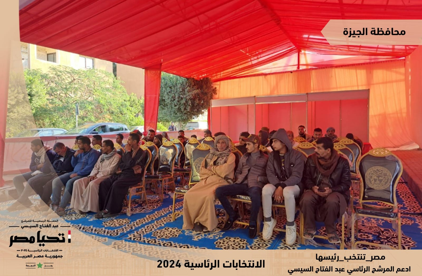 الانتخابات