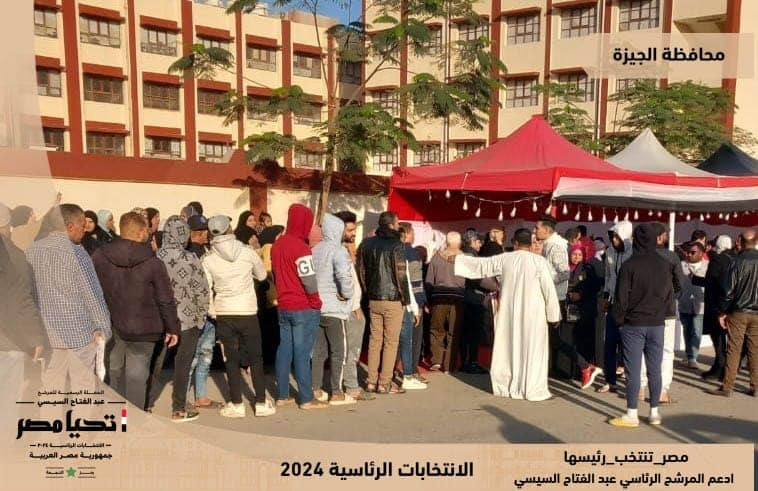 الانتخابات