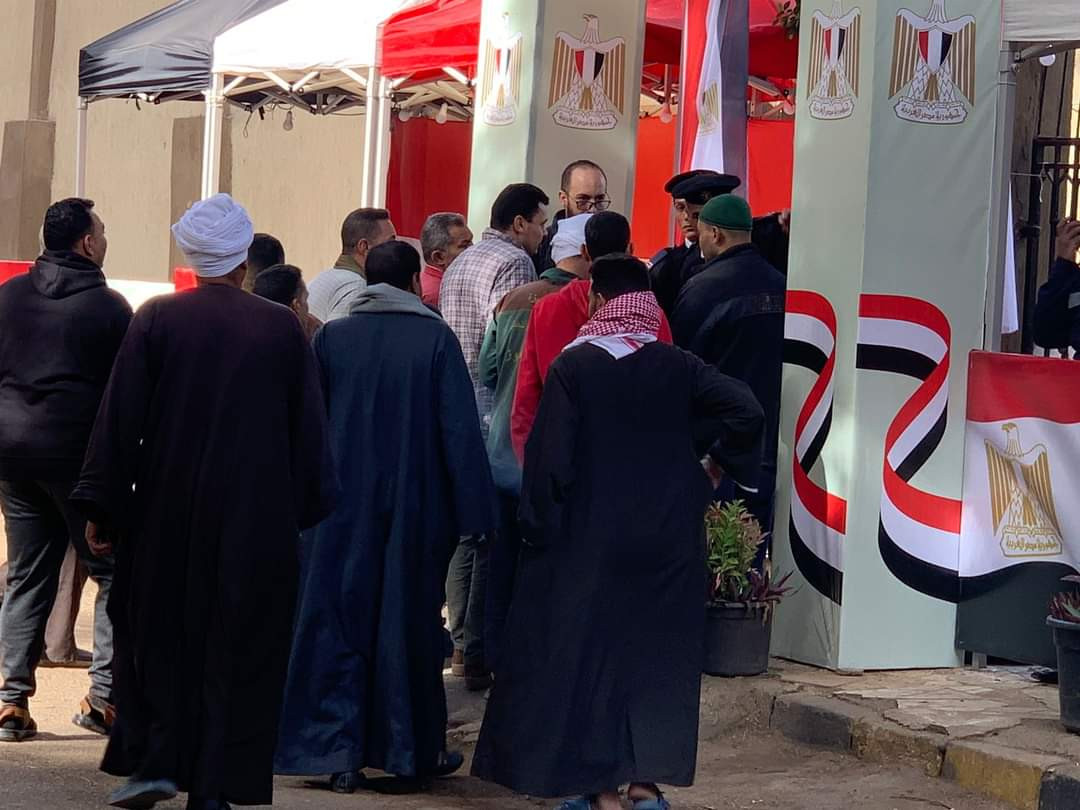 الانتخابات الرئاسية المصرية 2024