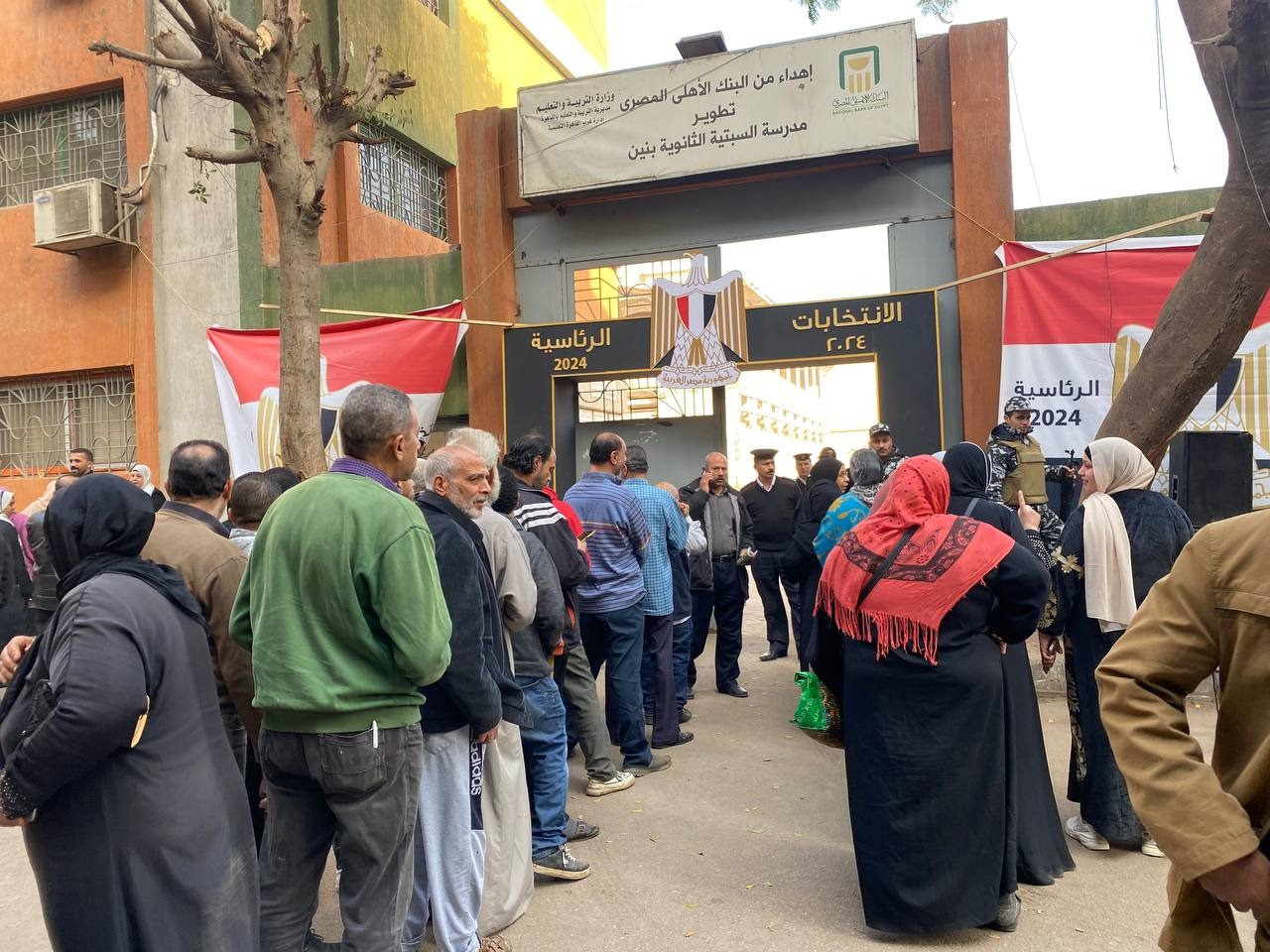 سيدات