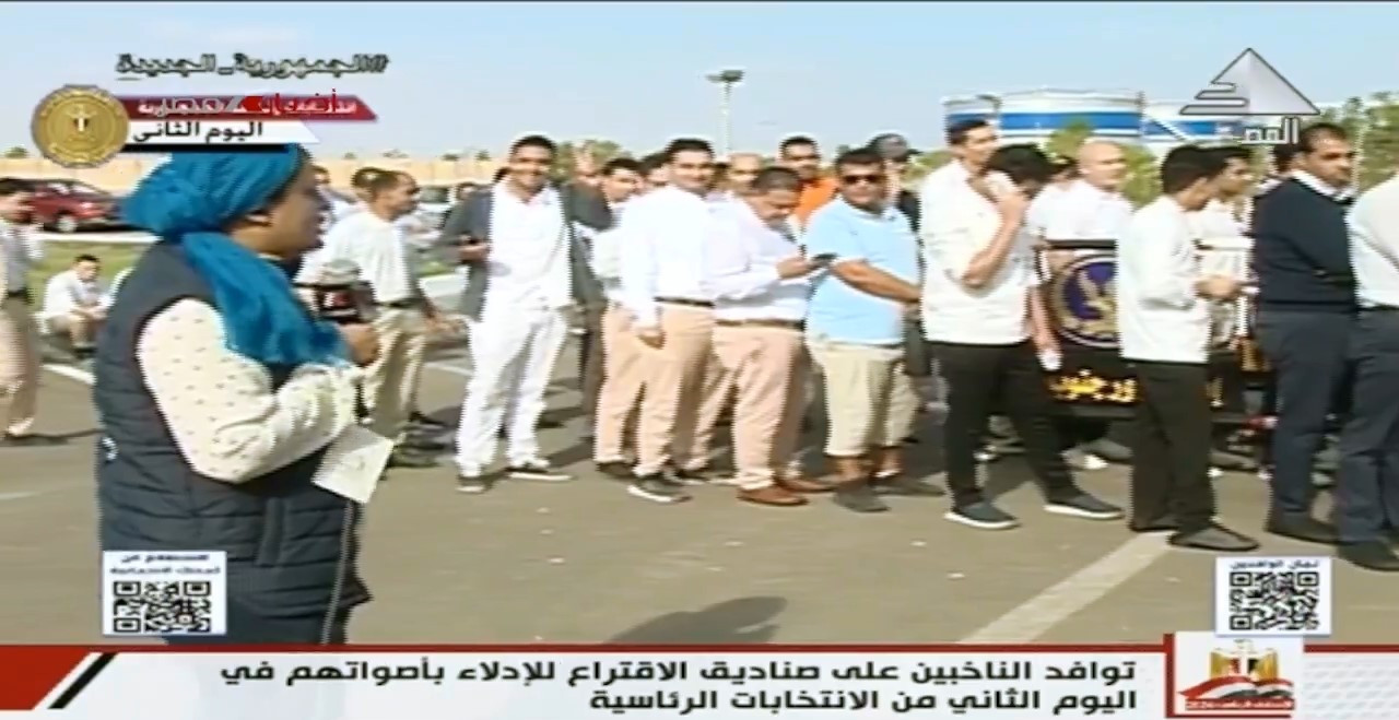 لجنة المغتربون بمطار شرم الشيخ