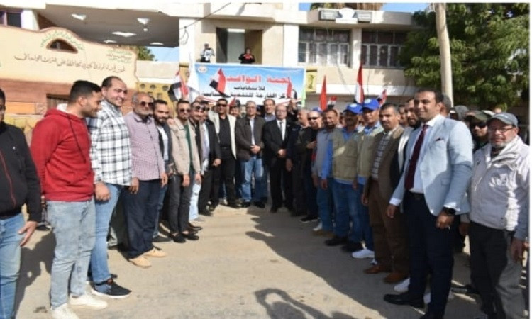 جامعة الوادي الجديد