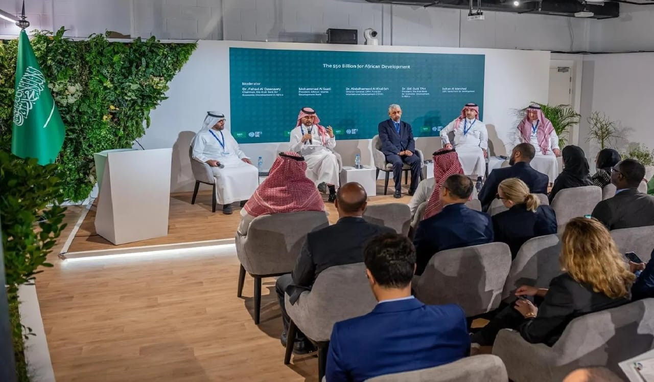 الصندوق السعودي للتنمية