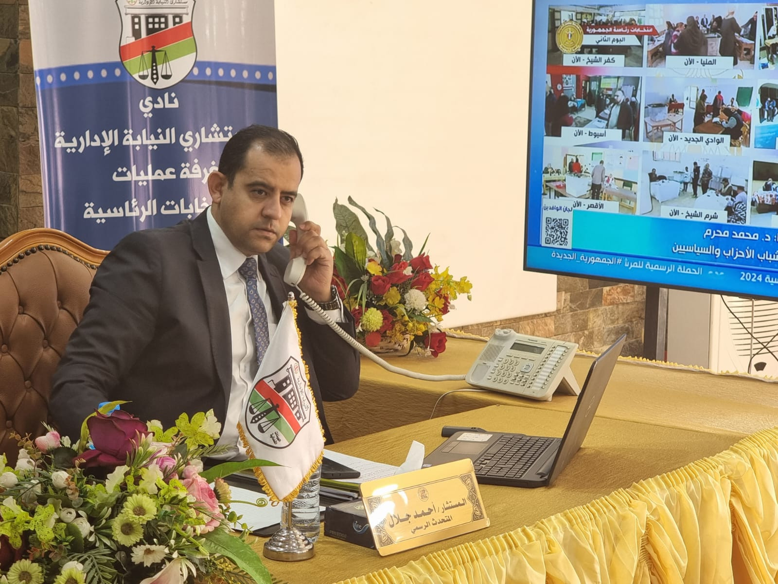نادي النيابة الادارية