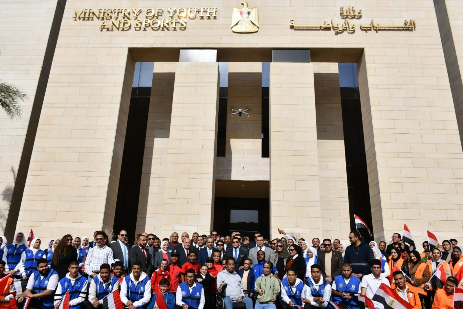 وزير الشباب