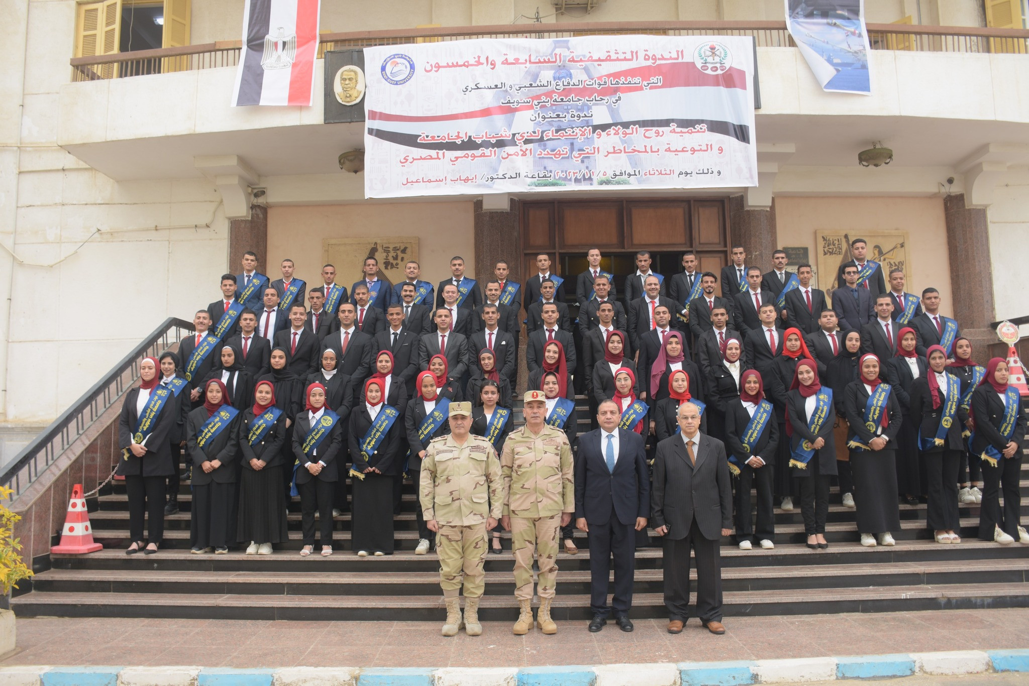 قوات الدفاع الشعبى والعسكرى