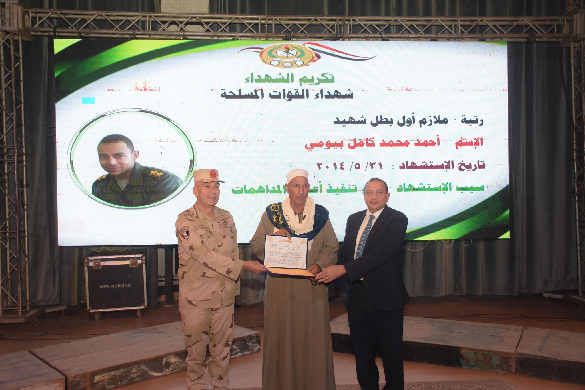 قوات الدفاع الشعبى والعسكرى