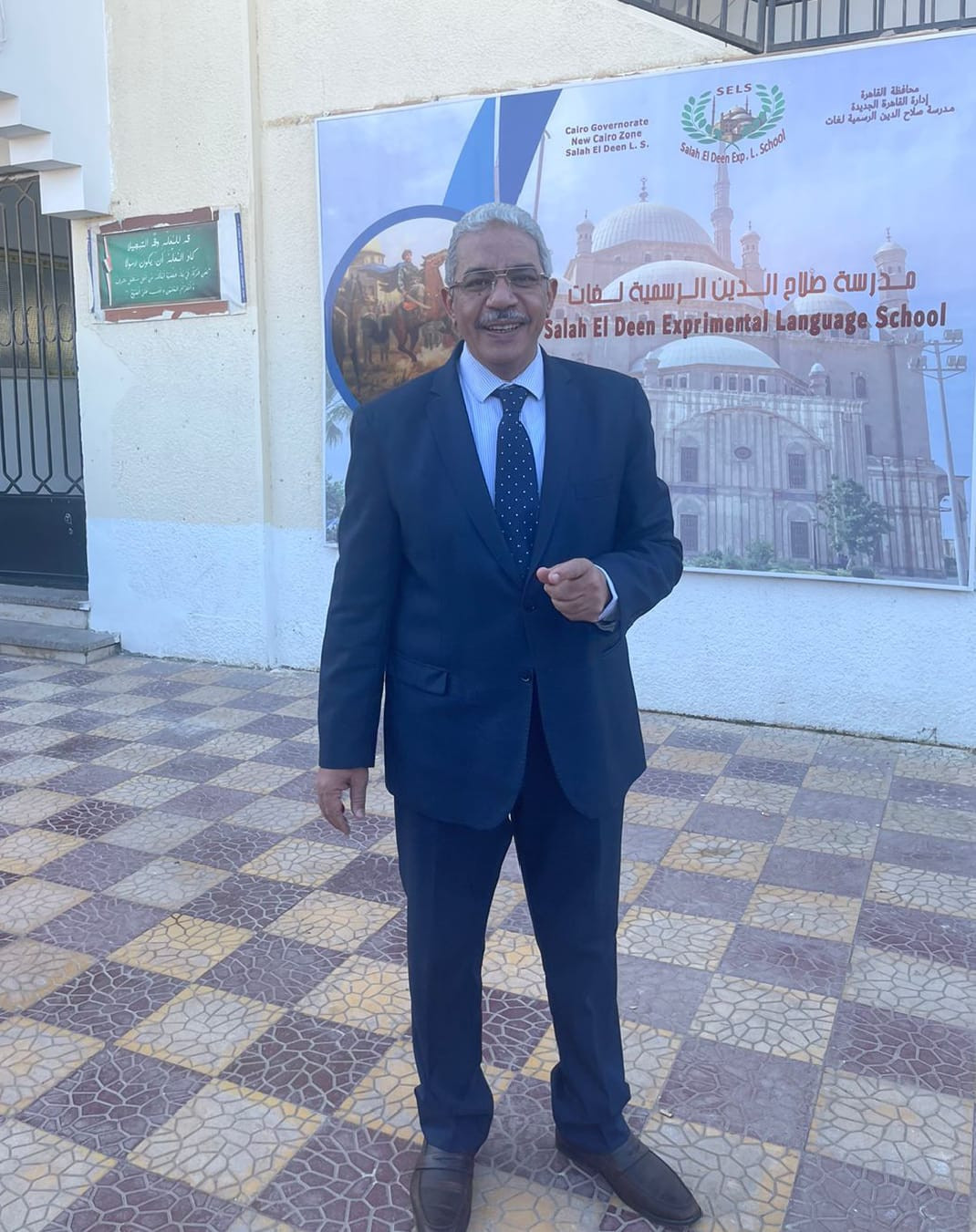 جامعة الأزهر