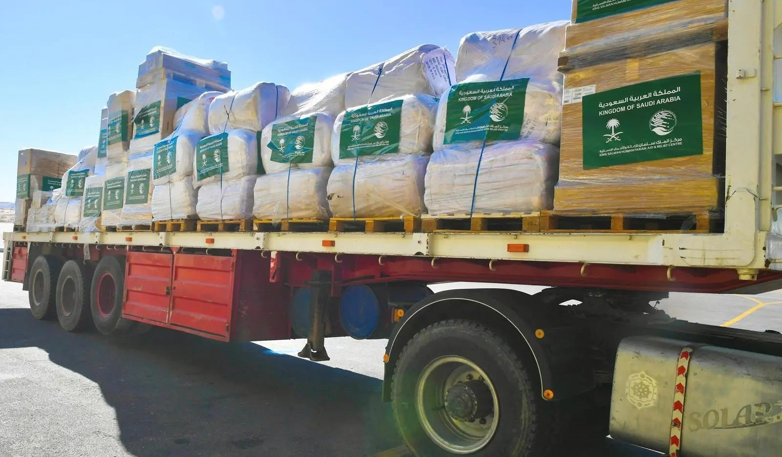 الطائرة الإغاثية السعودية