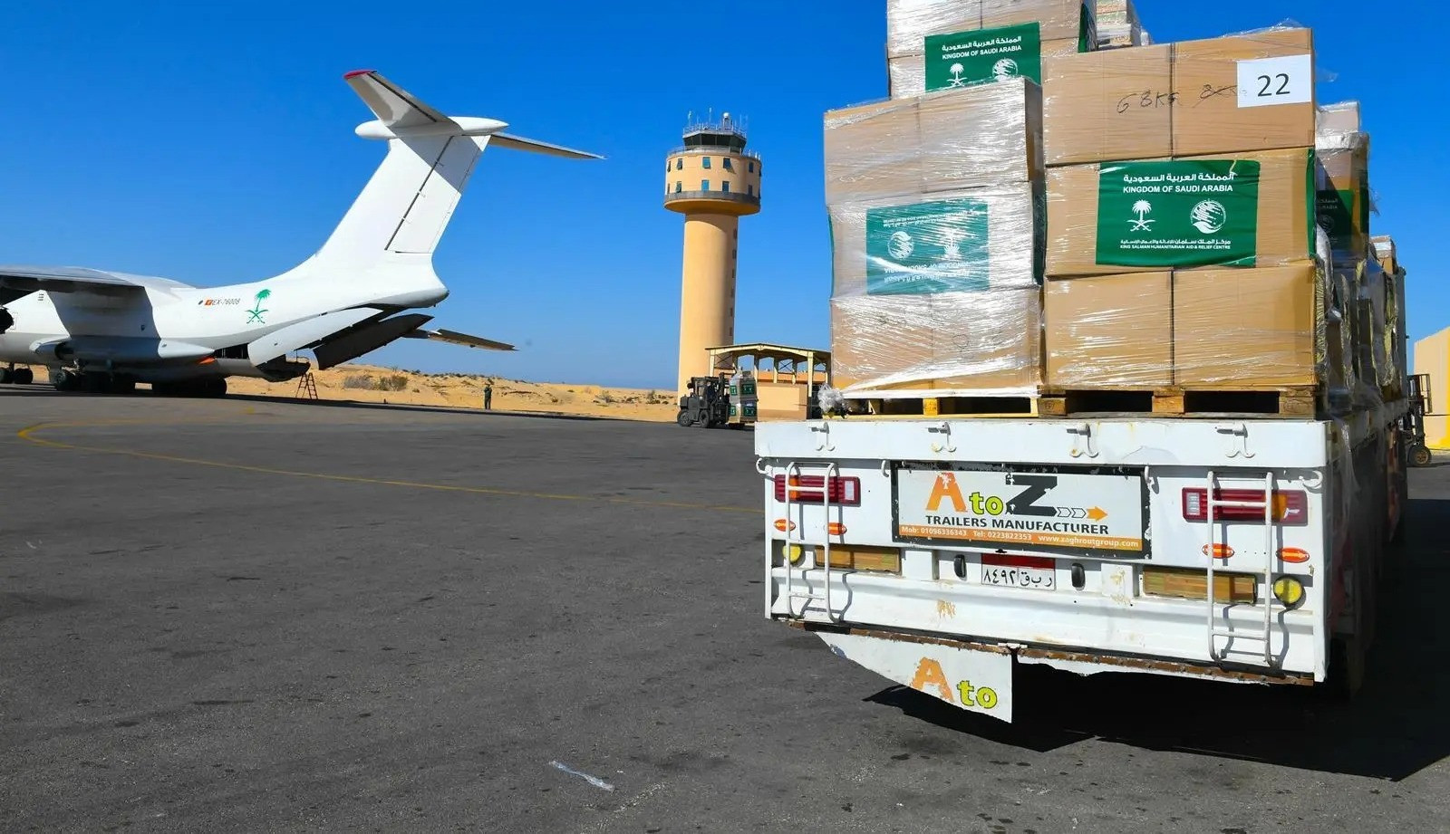 الطائرة الإغاثية السعودية