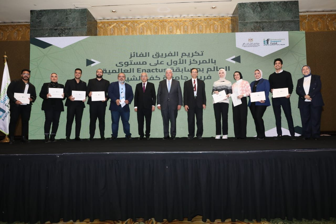 صندوق رعاية المبتكرين