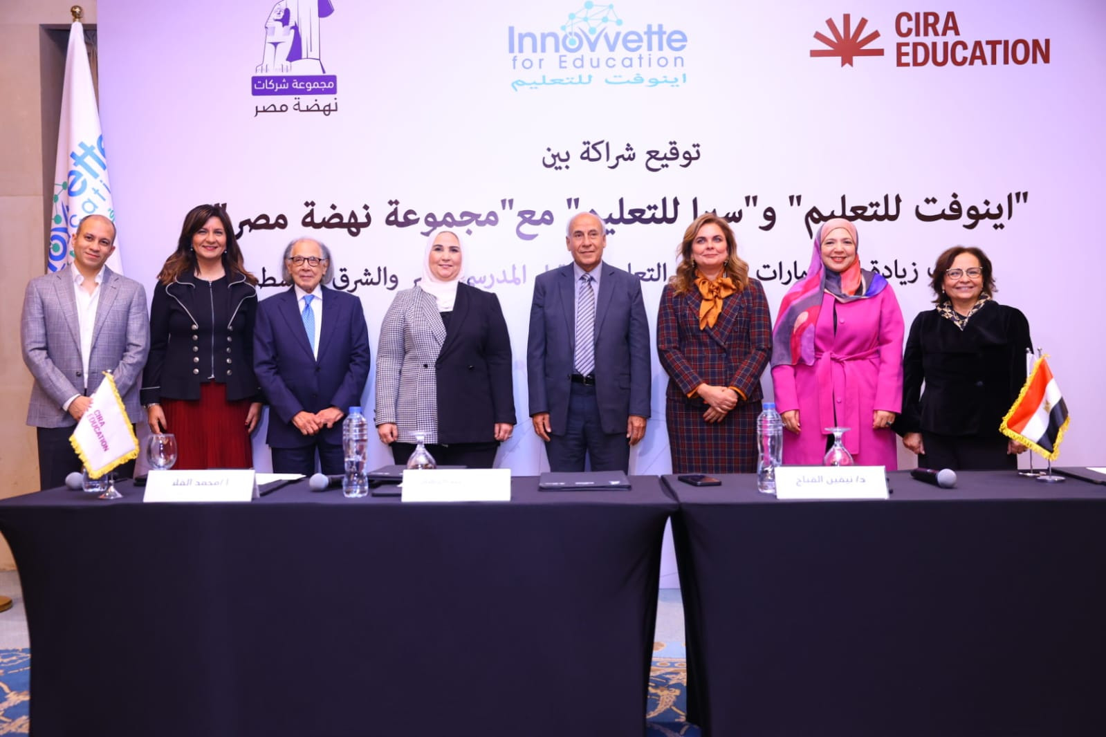 وزيرة التضامن