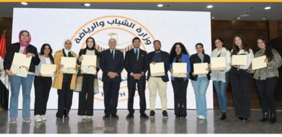 وزير الشباب