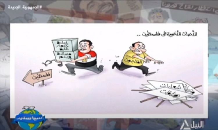 سياستير
