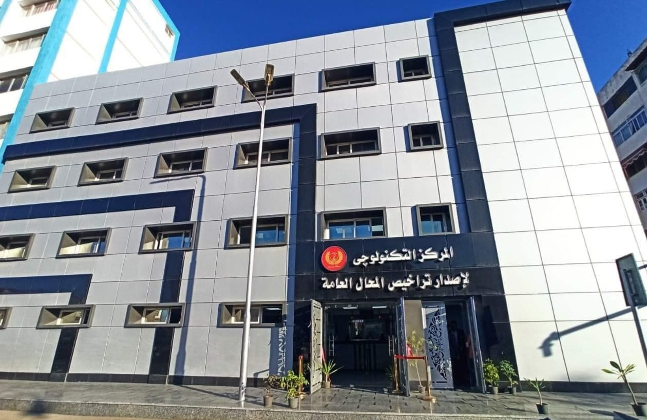 امنة والقصير