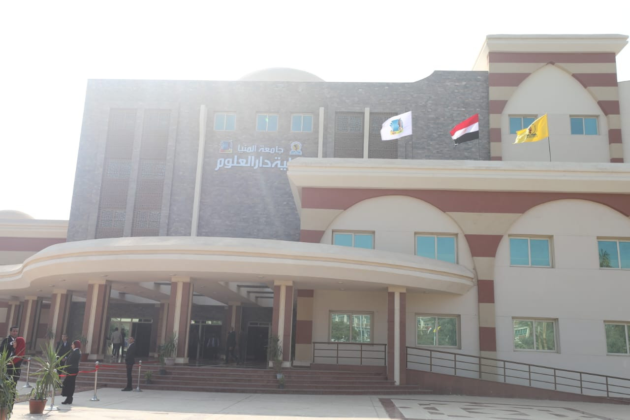 التعليم العالي