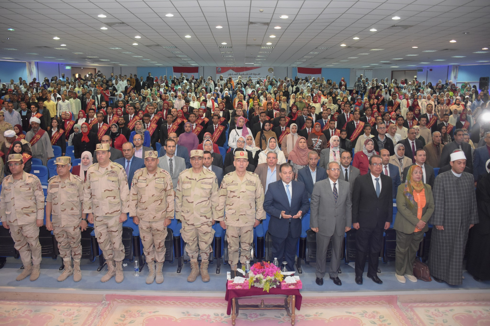 القوات المسلحة