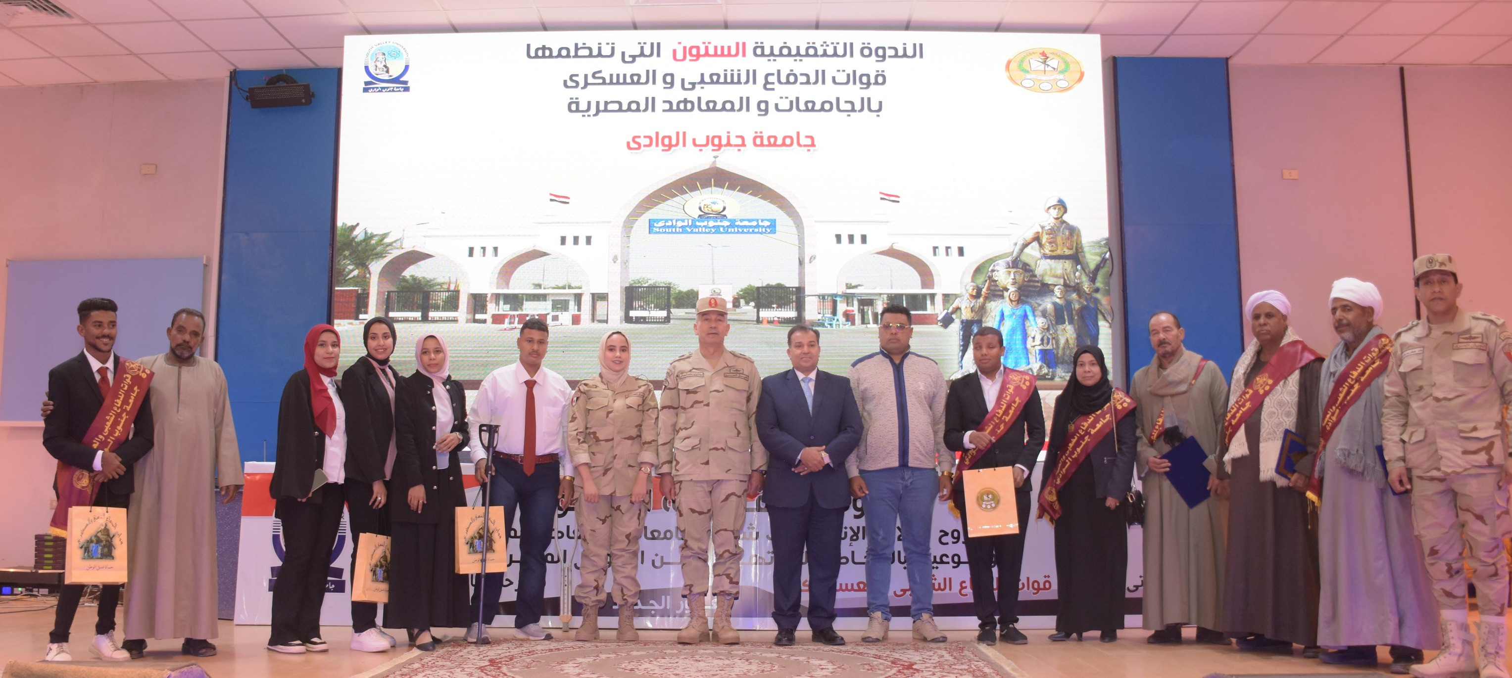 القوات المسلحة