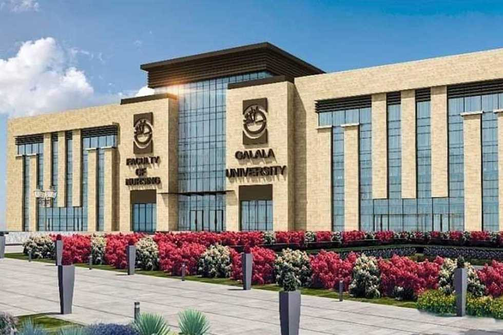 الجامعات