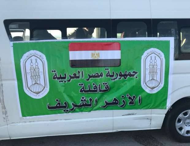 حصاد قوافل الأزهر